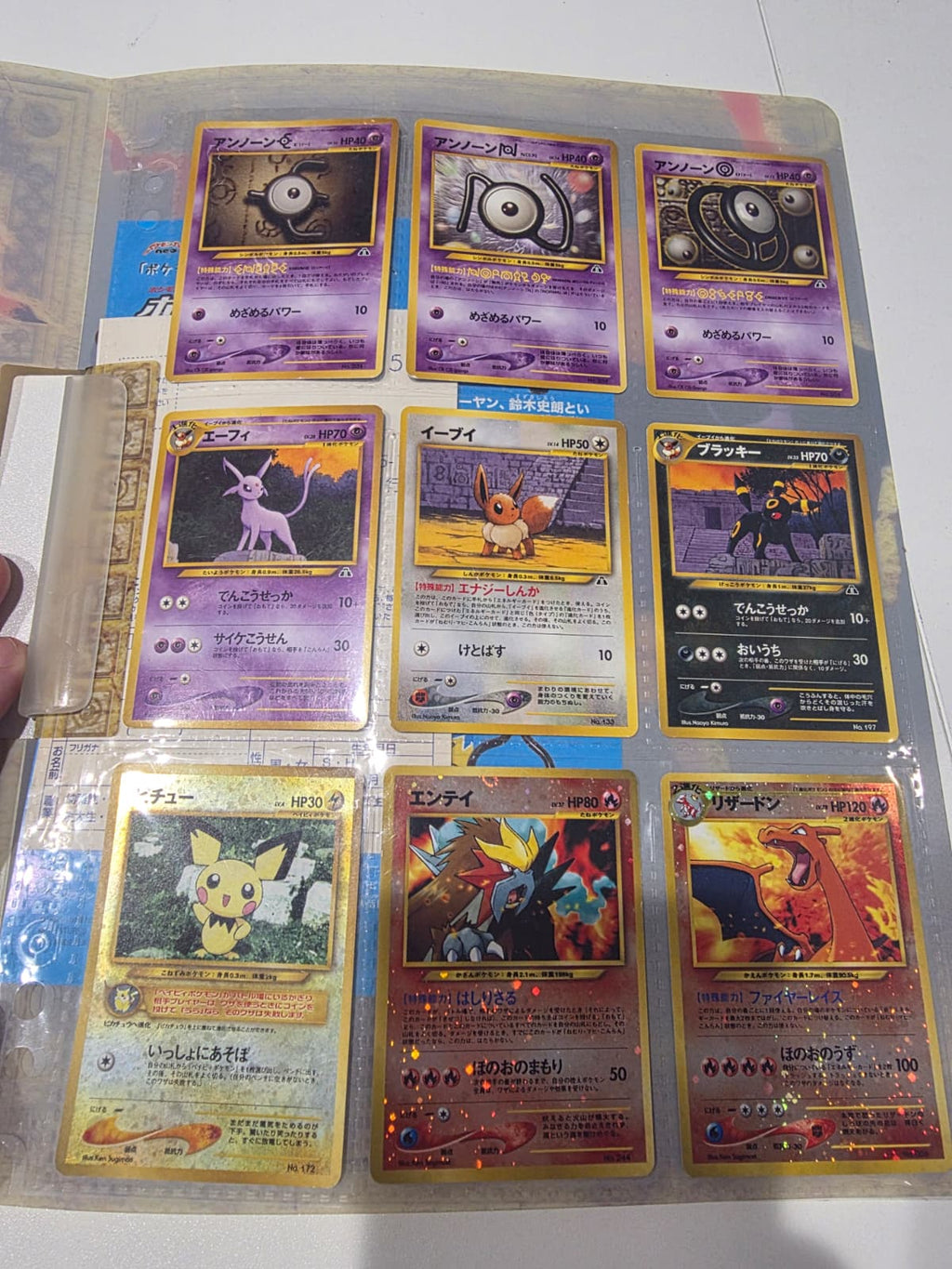 Pokemon Japan: Neo Premium File 2 Vintage Binder Opened Japanese Complete Set (Cards range from MP to NM - see pictures) (Japanese)