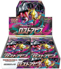 Pokemon: Lost Abyss Booster Box Japanese